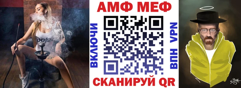 нарко площадка какой сайт  blacksprut вход  Амфетамин 97%  Ува  как найти  