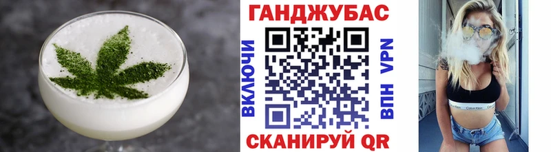 Cannafood конопля  Ува 