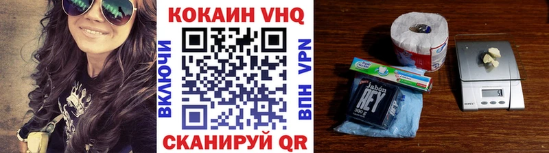 наркотики Ува Кокаин Колумбийский