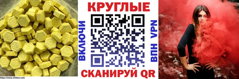 купить закладку  Ува  Экстази Дубай 
