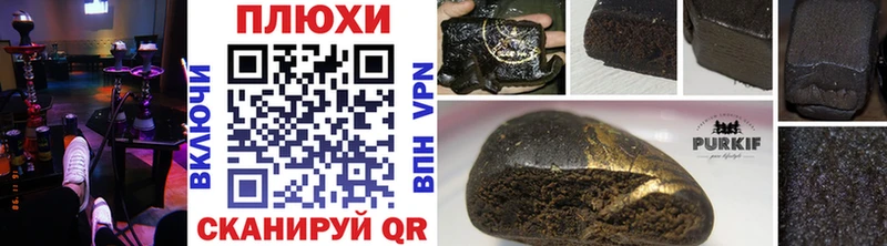 OMG маркетплейс  Ува  Гашиш 40% ТГК 