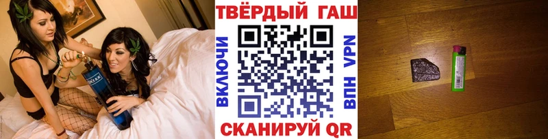 ГАШ Cannabis Ува