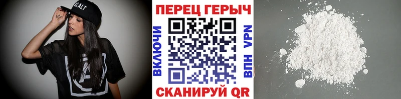 купить закладку Ува Героин Heroin