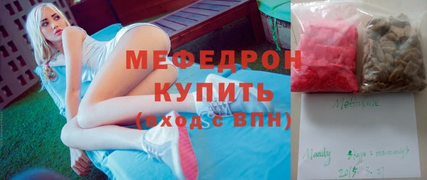 мяу мяу мука Алексин