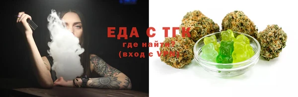 экстази Абинск