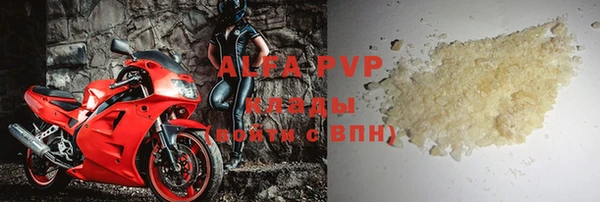 ECSTASY Абаза