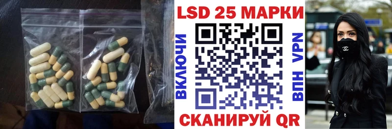 LSD-25 экстази кислота  магазин  наркотиков  Ува 