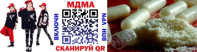 omg ссылка  Ува  MDMA молли 