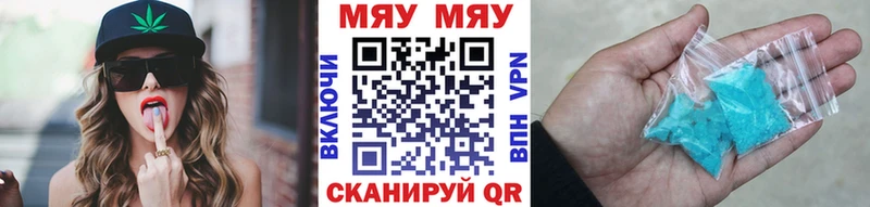МЯУ-МЯУ мяу мяу  Ува 