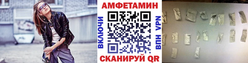 Первитин Methamphetamine наркота Ува