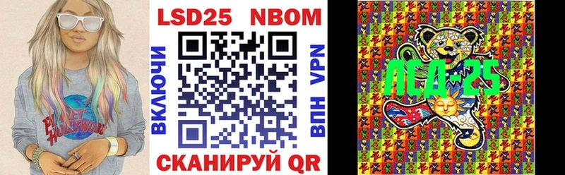 omg маркетплейс  Ува  Марки N-bome 1500мкг  дарнет шоп 