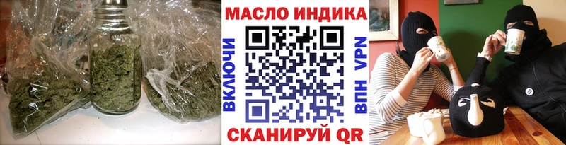 Дистиллят ТГК Wax  магазин  наркотиков  дарк нет телеграм  Ува 